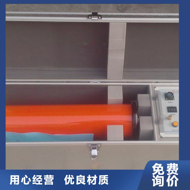 大电流发生器视频-大电流发生器-黑龙江省绥化市(本土)生产厂家-安达|庆安|佳木斯|牡丹江|哈尔滨|鹤岗