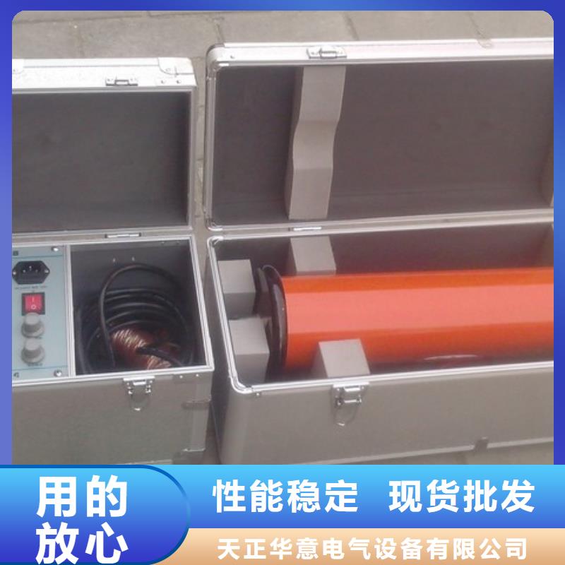 大电流发生器视频-大电流发生器-黑龙江省绥化市(本土)生产厂家-安达|庆安|佳木斯|牡丹江|哈尔滨|鹤岗