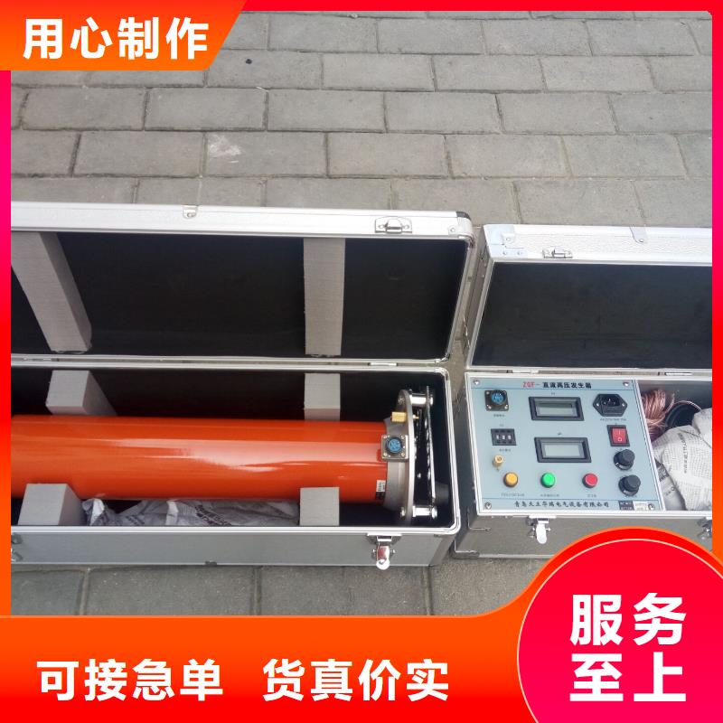 直流高壓發生器_電力電氣測試儀器好品質售后無憂