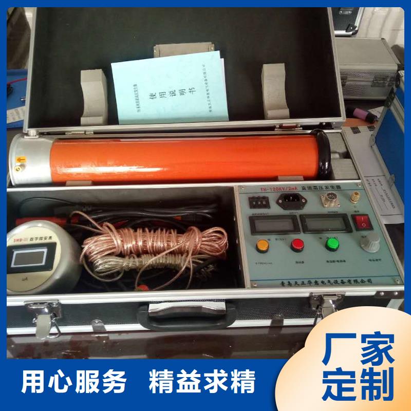 直流高壓發生器_電力電氣測試儀器好品質售后無憂