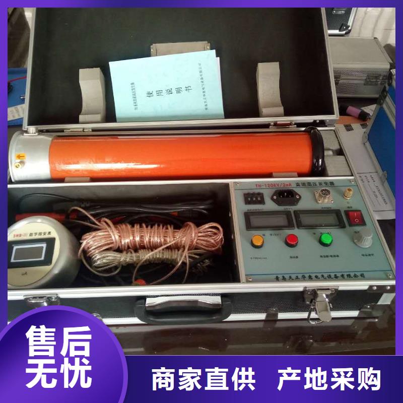 直流高壓發生器_電力電氣測試儀器好品質售后無憂