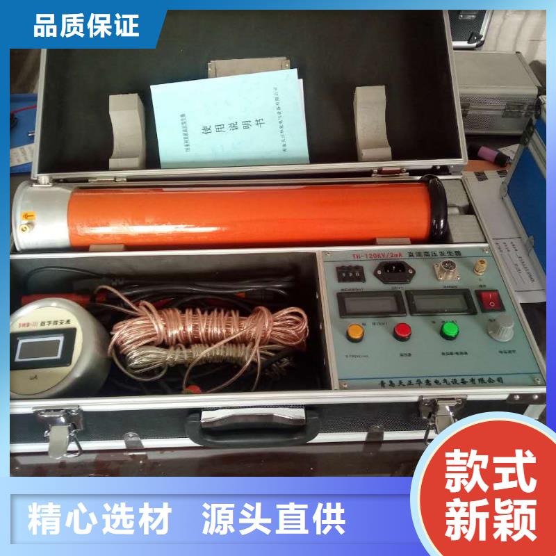 直流高壓發生器配電自動化終端測試儀現貨充裕