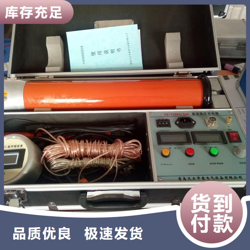 直流高壓發生器配電自動化終端測試儀現貨充裕