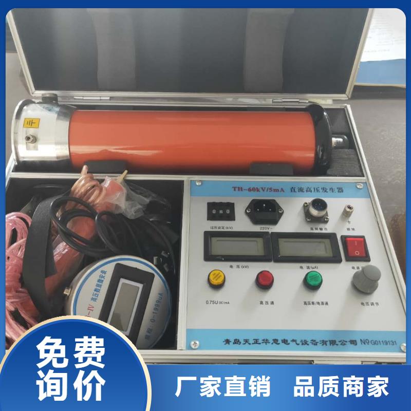 大电流发生器视频-大电流发生器|绥化市|绥棱|肇东|鹤岗|大庆|大兴安岭|哈尔滨|黑河|齐齐哈尔|牡丹江