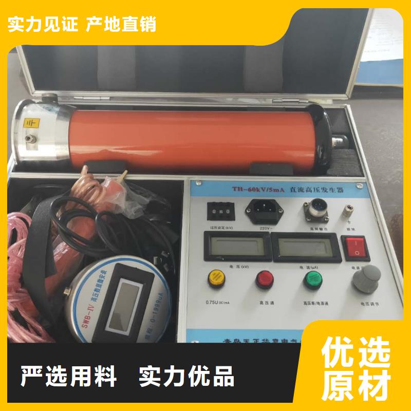 直流高壓發生器配電自動化終端測試儀現貨充裕