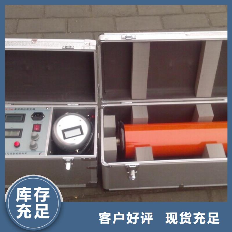 直流高壓發生器_電力電氣測試儀器好品質售后無憂