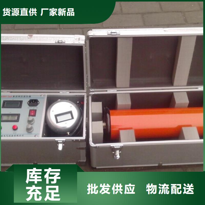 【直流高壓發生器】微機繼電保護測試儀可定制