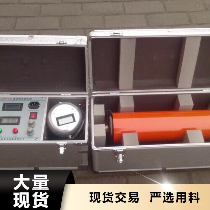 直流高压发生器_电力电气测试仪器好品质售后无忧