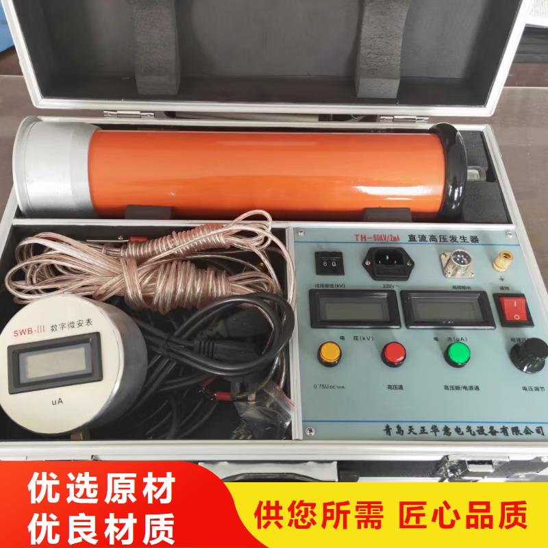 【直流高壓發生器】微機繼電保護測試儀可定制