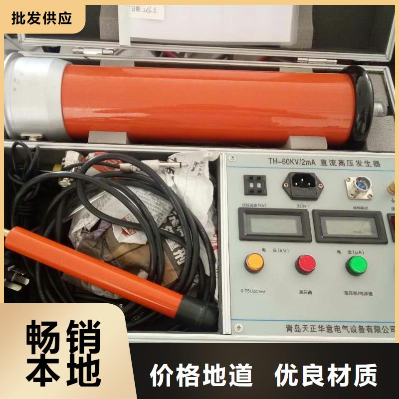 【直流高壓發生器】變頻串聯諧振耐壓試驗裝置支持定制加工