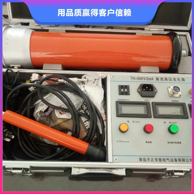直流高壓發生器配電自動化終端測試儀現貨充裕
