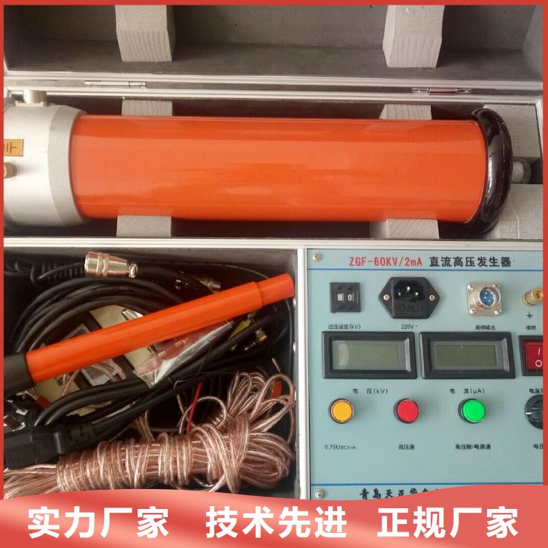 【直流高壓發生器】變頻串聯諧振耐壓試驗裝置支持定制加工