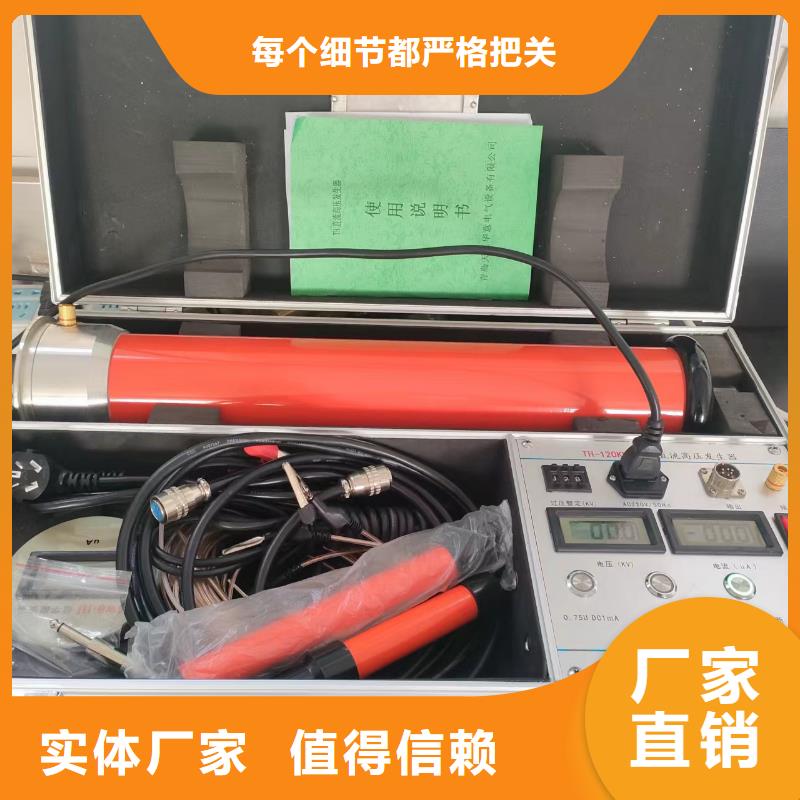 【直流高壓發生器】微機繼電保護測試儀可定制