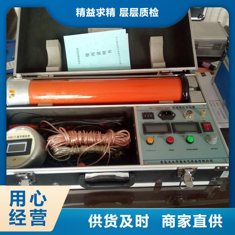 直流高壓發生器配電自動化終端測試儀現貨充裕
