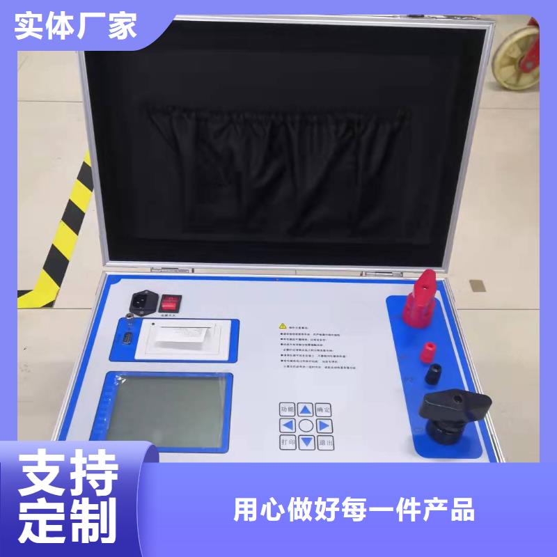 大电流发生器视频-大电流发生器-河南省三门峡市【此地】经销商-义马|湖滨|南阳|安阳|洛阳|驻马店|焦作