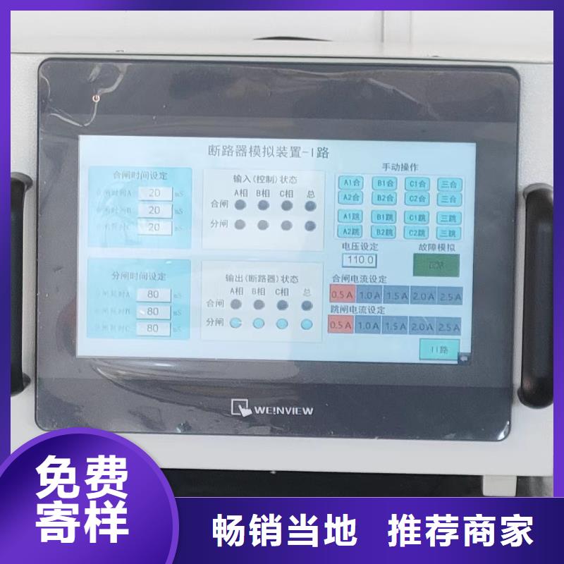 直流系統(tǒng)絕緣校驗(yàn)儀微機(jī)繼電保護(hù)測(cè)試儀實(shí)力派廠(chǎng)家