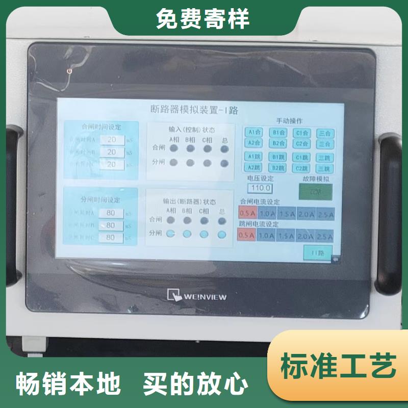 直流接地檢測儀質(zhì)量合格