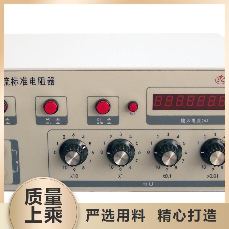 大电流发生器视频-大电流发生器_河南省三门峡市市场覆盖灵宝|湖滨|周口|许昌|信阳|商丘|郑州等