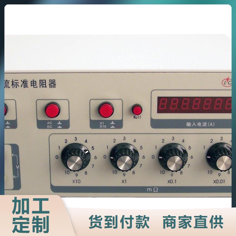 直流接地檢測儀質(zhì)量合格