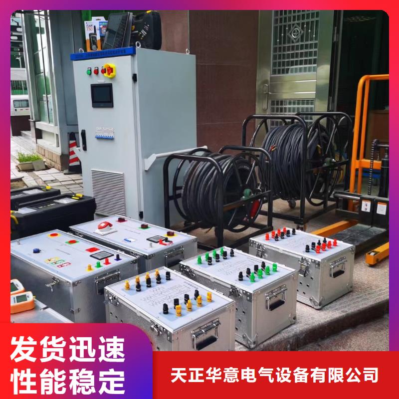 直流系統(tǒng)絕緣校驗(yàn)儀微機(jī)繼電保護(hù)測(cè)試儀實(shí)力派廠(chǎng)家