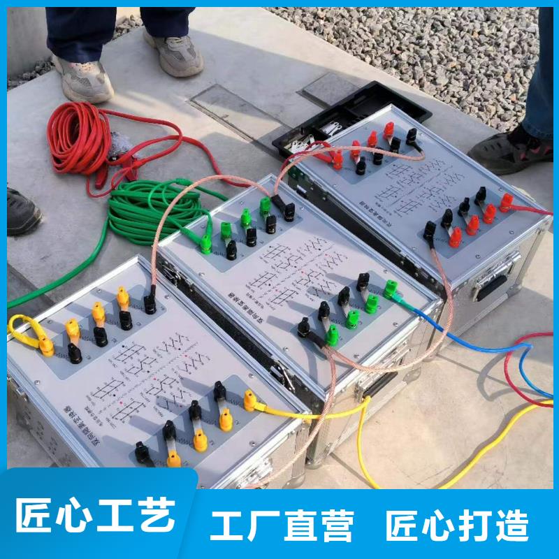 大电流发生器视频-宣州|泾县|池州|铜陵|黄山|淮南|六安天正华意大电流发生器_ 天正华意电气设备(宣城市分公司)