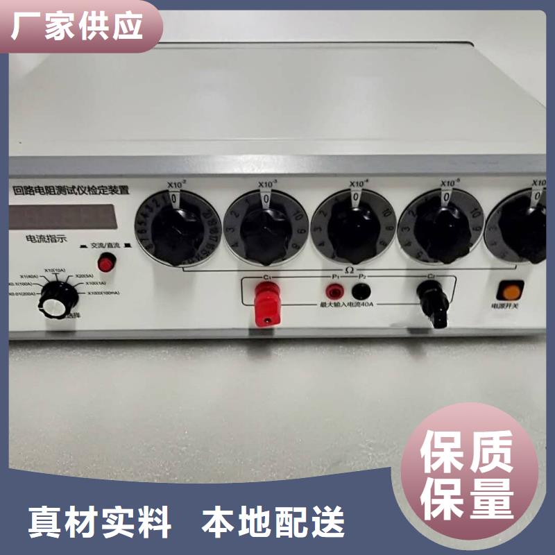 直流接地檢測儀質量合格