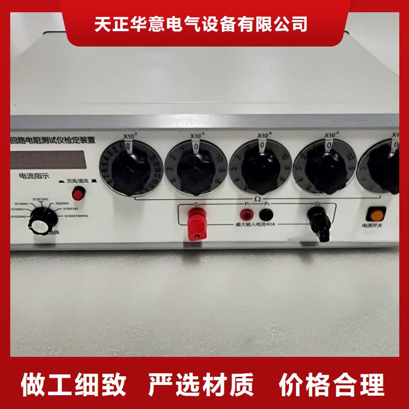直流系統絕緣校驗儀智能變電站光數字測試儀廠家擁有先進的設備