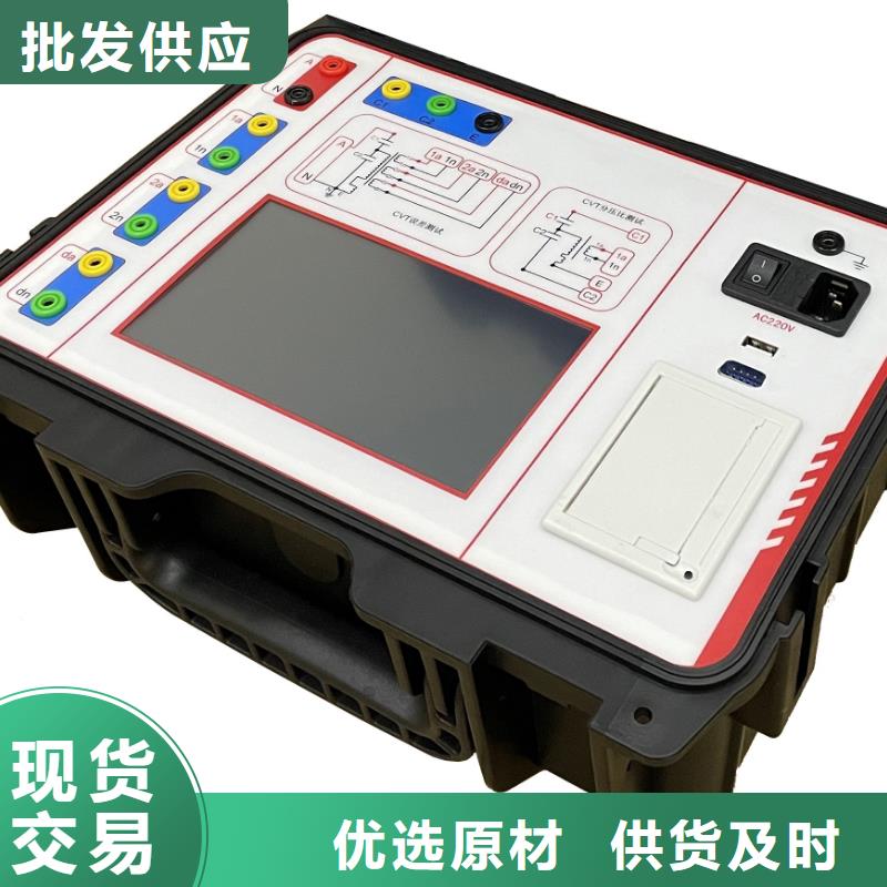直流系統絕緣校驗儀智能變電站光數字測試儀廠家擁有先進的設備