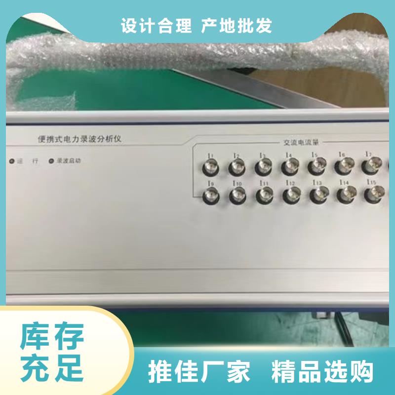大电流发生器视频-宣州|泾县|池州|铜陵|黄山|淮南|六安天正华意大电流发生器_ 天正华意电气设备(宣城市分公司)