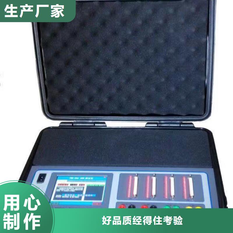 大电流发生器视频-大电流发生器-河南省三门峡市【此地】经销商-义马|湖滨|南阳|安阳|洛阳|驻马店|焦作