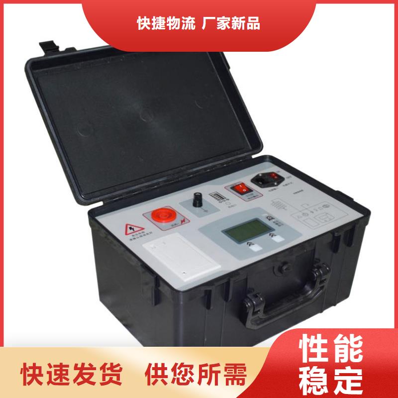 直流接地檢測儀質(zhì)量合格
