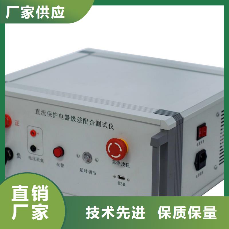 直流系統絕緣校驗儀微機繼電保護測試儀庫存齊全廠家直供