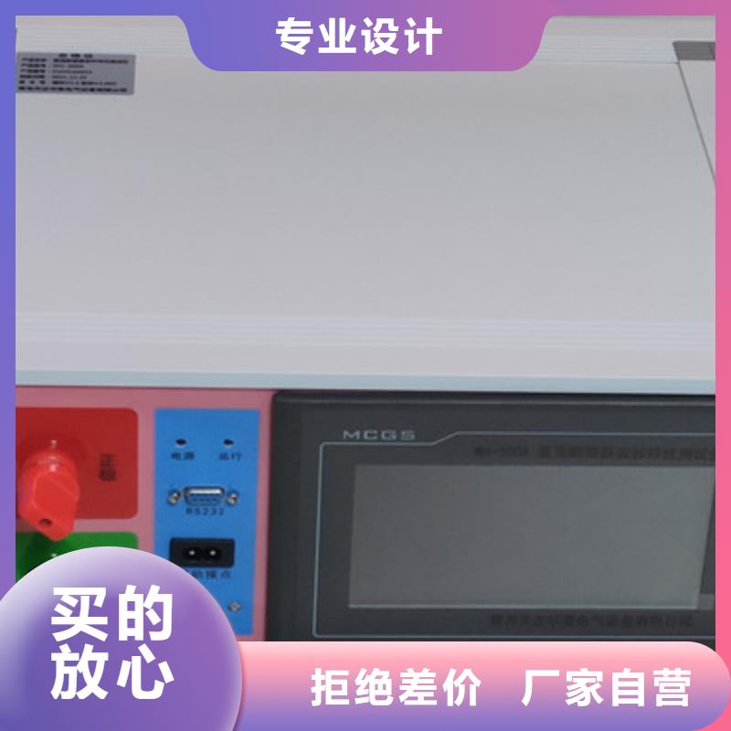 直流系統絕緣校驗儀微機繼電保護測試儀庫存齊全廠家直供