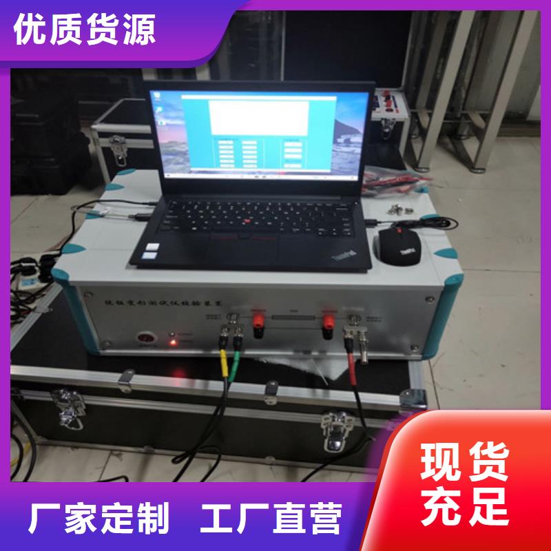 大电流发生器视频-大电流发生器-河南省三门峡市【此地】经销商-义马|湖滨|南阳|安阳|洛阳|驻马店|焦作