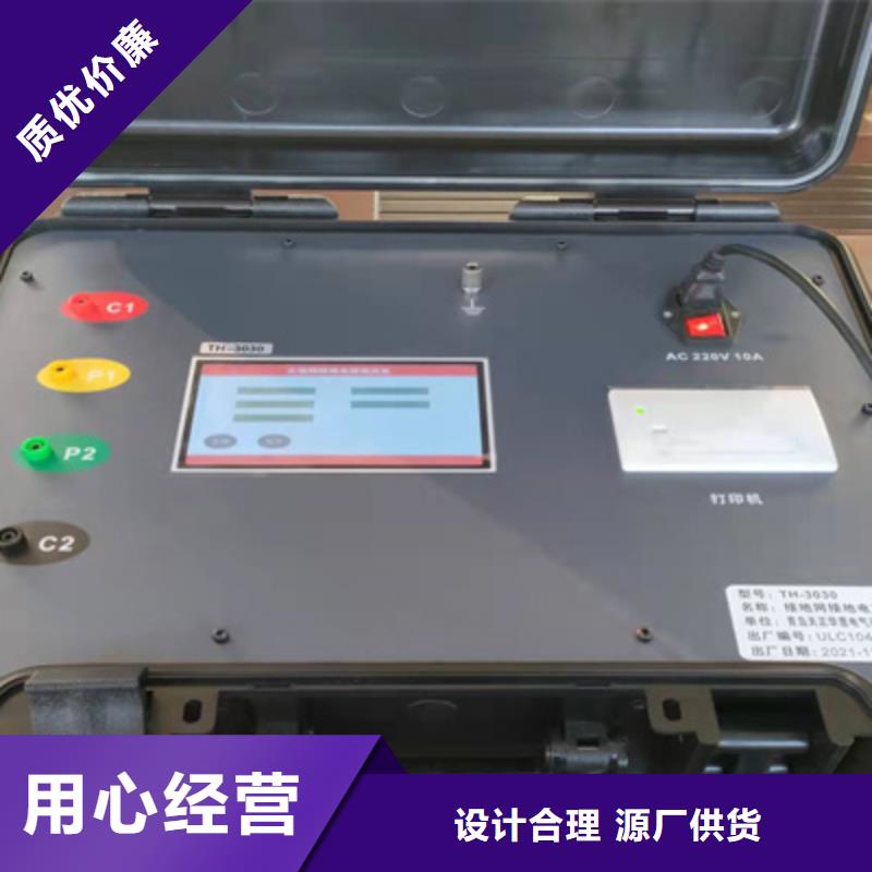直流系統絕緣校驗儀微機繼電保護測試儀庫存齊全廠家直供