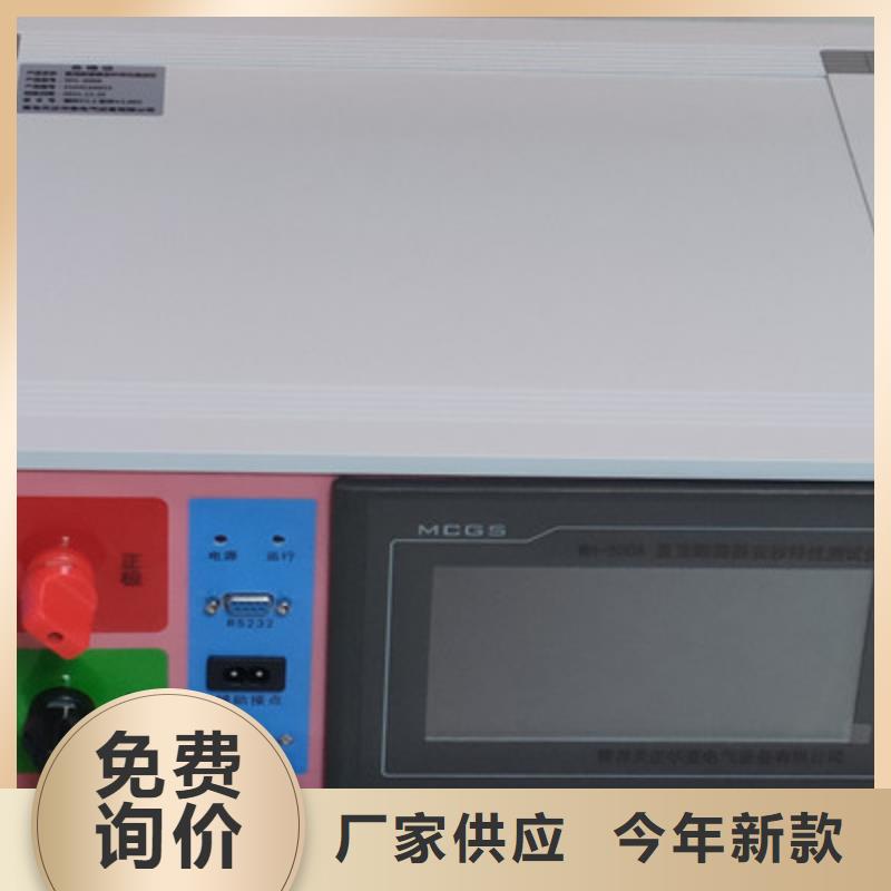 直流系統絕緣校驗儀高壓開關特性測試儀校準裝置值得買