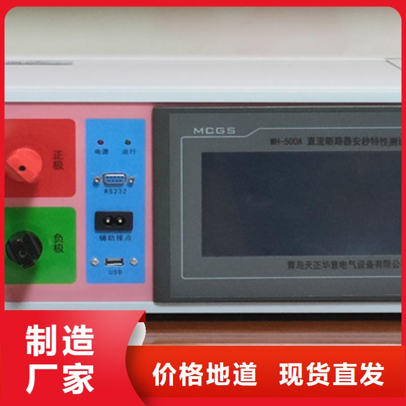 直流系統(tǒng)絕緣校驗儀變壓器變比電橋檢定裝置用心細節(jié)