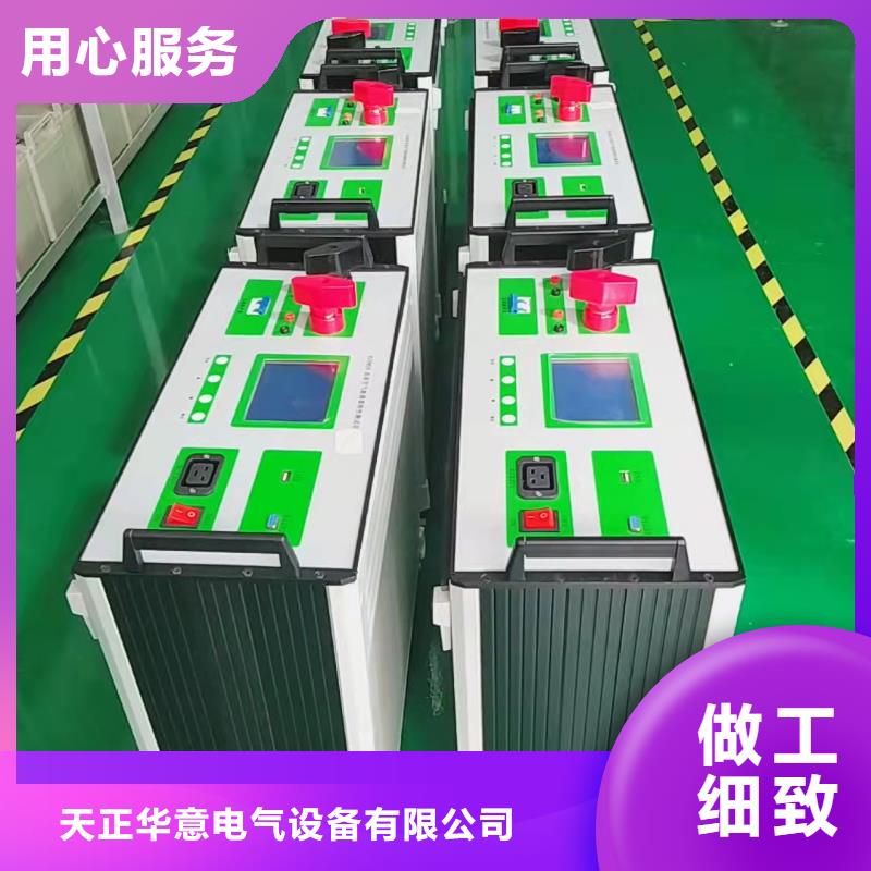 大电流发生器视频-大电流发生器-河南省三门峡市【此地】经销商-义马|湖滨|南阳|安阳|洛阳|驻马店|焦作