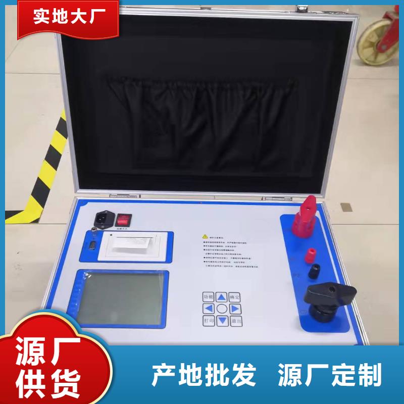 直流系統(tǒng)接地故障定位裝置價格行情