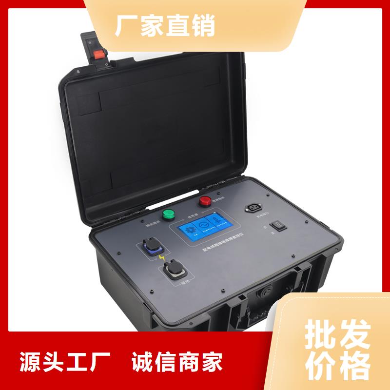 直流系統(tǒng)絕緣校驗(yàn)儀微機(jī)繼電保護(hù)測(cè)試儀實(shí)力派廠(chǎng)家