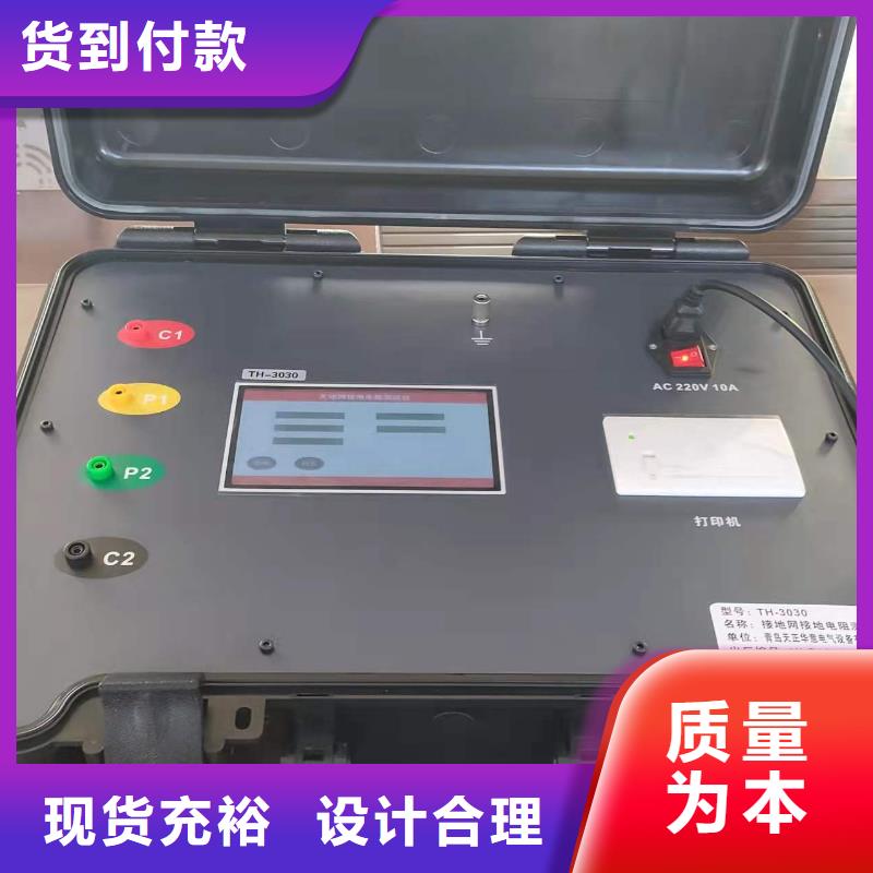 直流系統絕緣校驗儀智能變電站光數字測試儀廠家擁有先進的設備