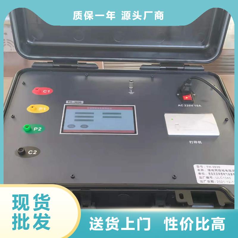 直流系統(tǒng)絕緣校驗儀變壓器變比電橋檢定裝置用心細節(jié)