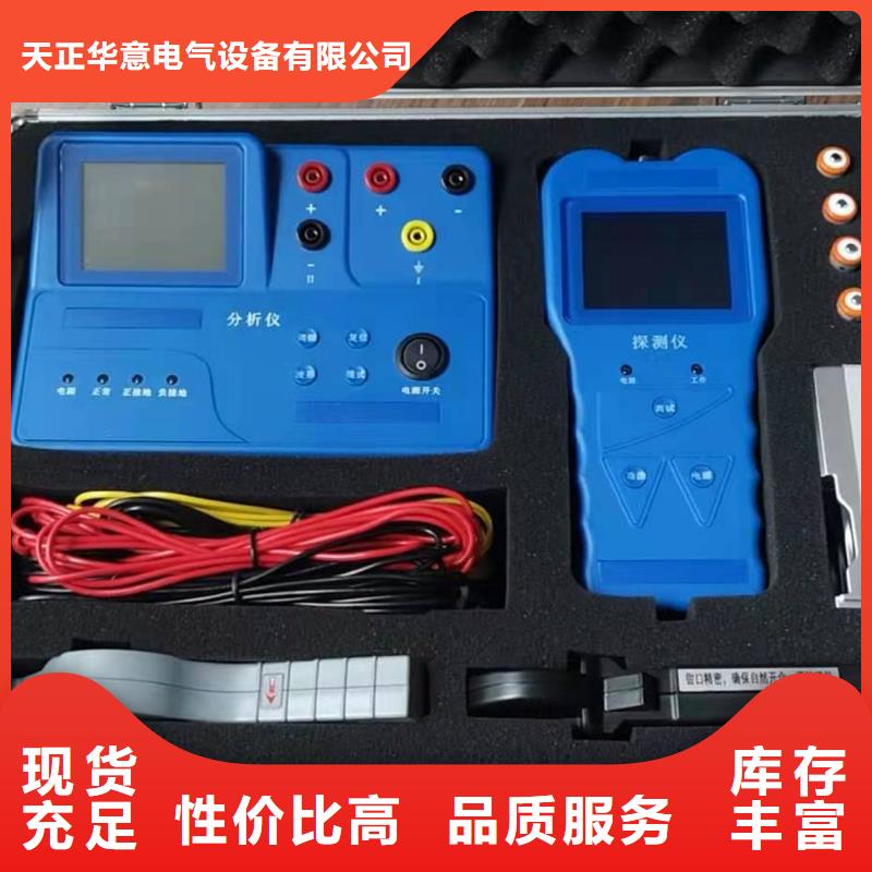 直流系統絕緣校驗儀智能變電站光數字測試儀廠家擁有先進的設備
