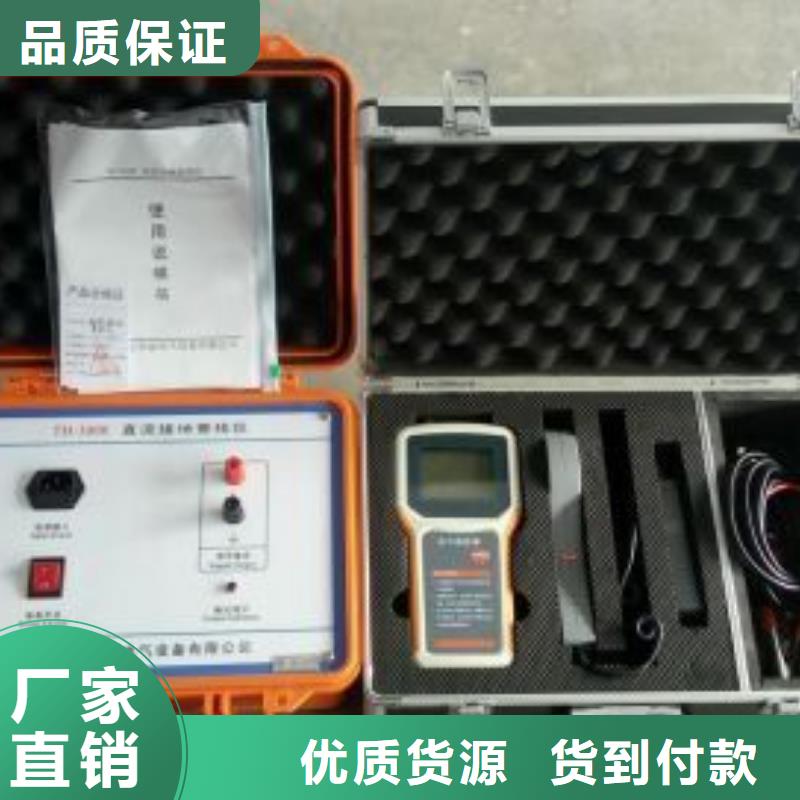 直流系統(tǒng)絕緣校驗(yàn)儀滅磁過(guò)電壓測(cè)試裝置現(xiàn)貨滿(mǎn)足大量采購(gòu)