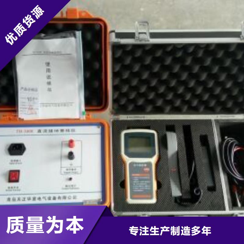 直流系統(tǒng)絕緣校驗儀變壓器變比電橋檢定裝置用心細節(jié)