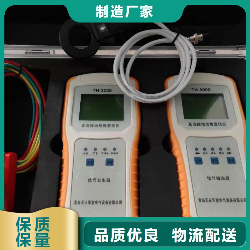 直流系統(tǒng)絕緣校驗儀變壓器變比電橋檢定裝置用心細節(jié)