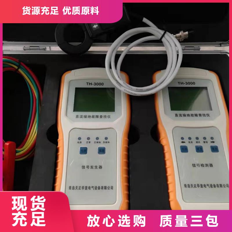 直流系統絕緣校驗儀智能變電站光數字測試儀廠家擁有先進的設備