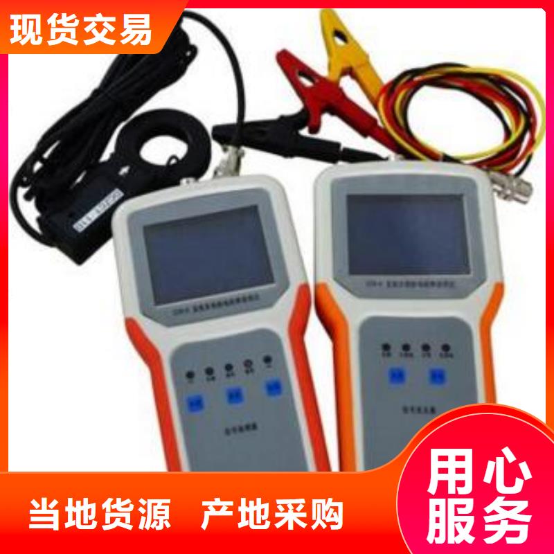 直流系統絕緣校驗儀,大電流發生器滿足多種行業需求