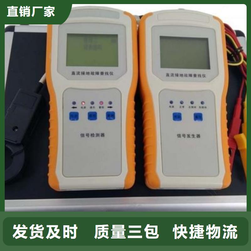 直流系統絕緣校驗儀微機繼電保護測試儀庫存齊全廠家直供