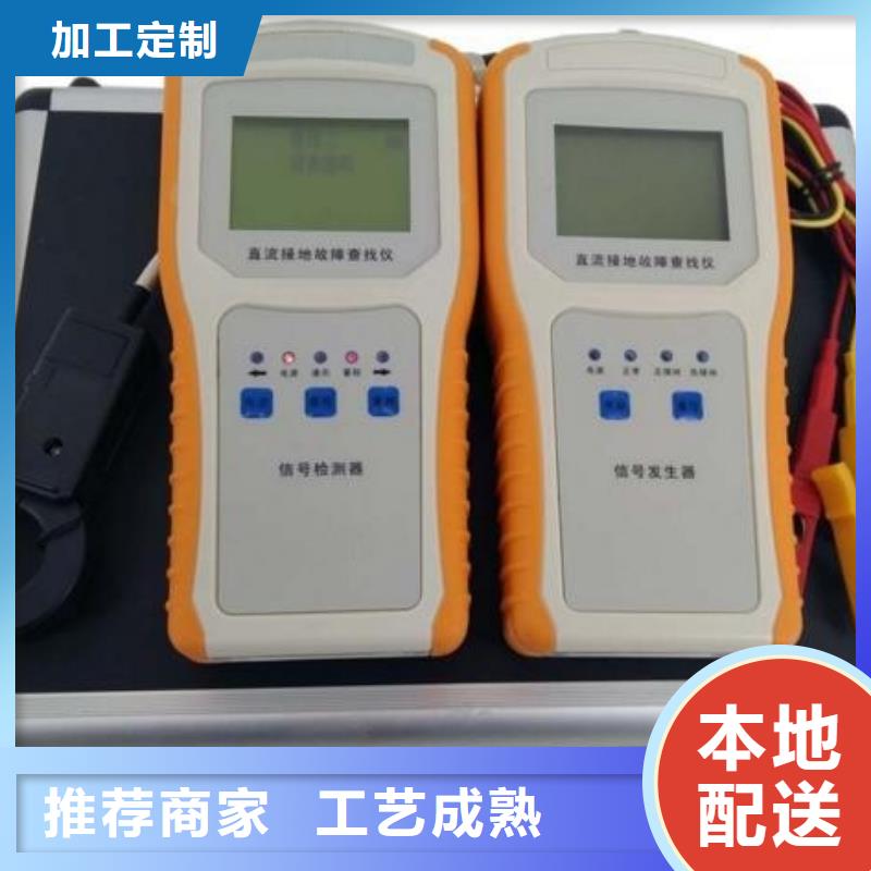 直流系統絕緣校驗儀直流高壓發生器細節決定品質